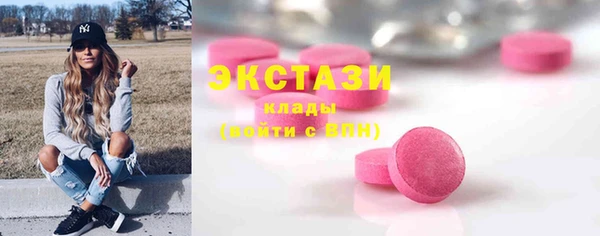 MDMA Premium VHQ Беломорск