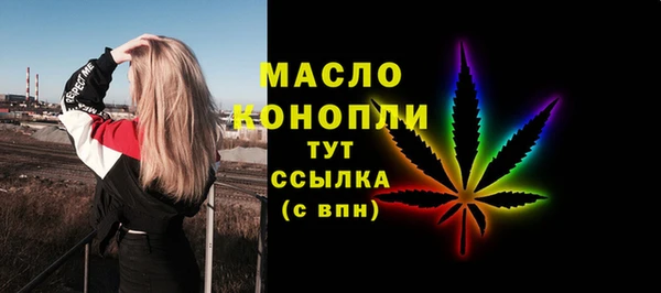 MDMA Premium VHQ Беломорск