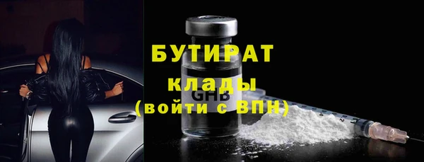 MDMA Premium VHQ Беломорск