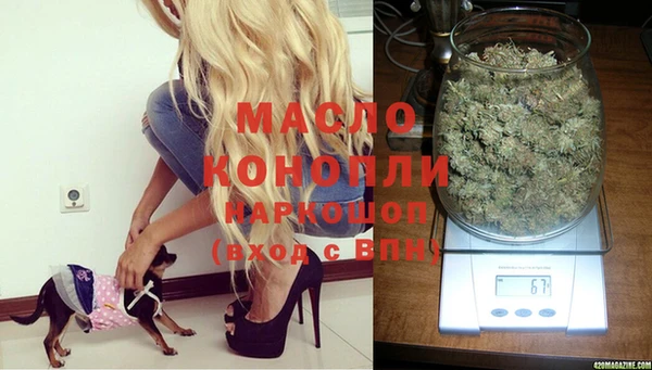 MDMA Premium VHQ Беломорск