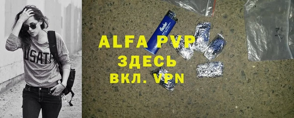 MDMA Premium VHQ Беломорск