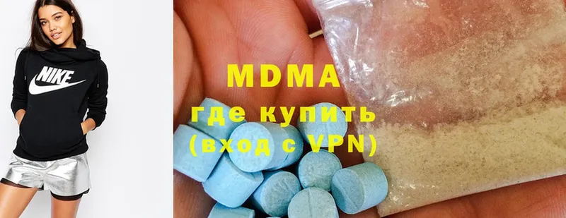 MDMA crystal  купить наркотик  Покровск 