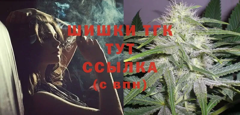 дарнет шоп  Покровск  Конопля SATIVA & INDICA 